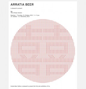 Galerie-Arratia-Beer-10-2015